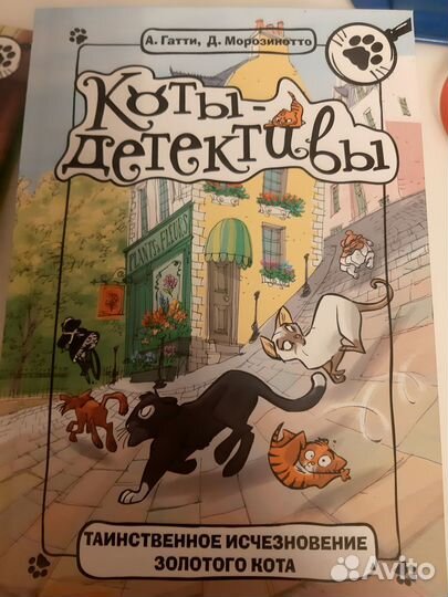 Детские книги серии 