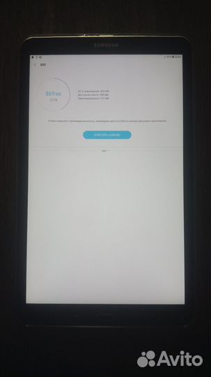 Samsung galaxy tab a6 10.1