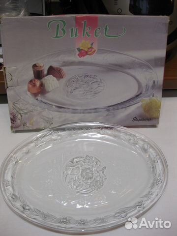 Pasabahce блюда для сервировки Турция