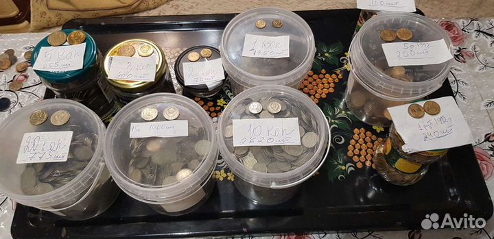 7510 Монет СССР и РФ 1961-1993 г.г