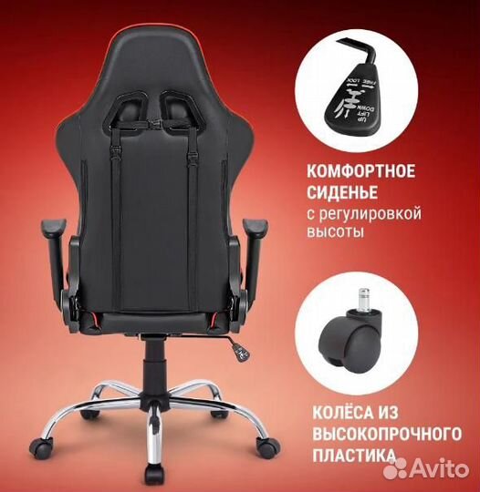 Игровое кресло Defender Azgard