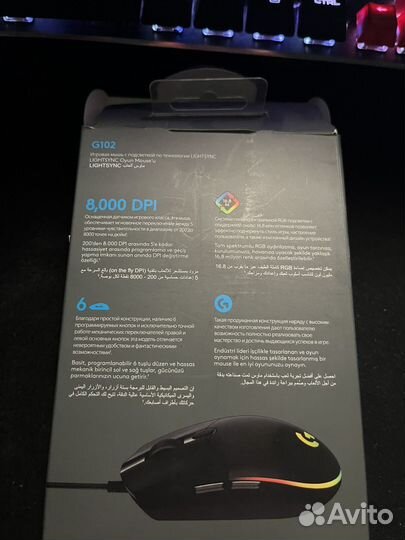 Игровая мышь Logitech G102