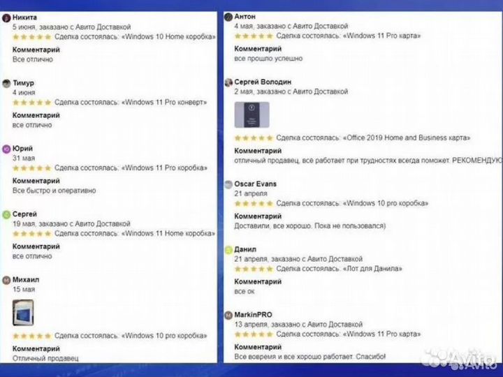 Windows 10 PRO BOX ключ. Лицензия