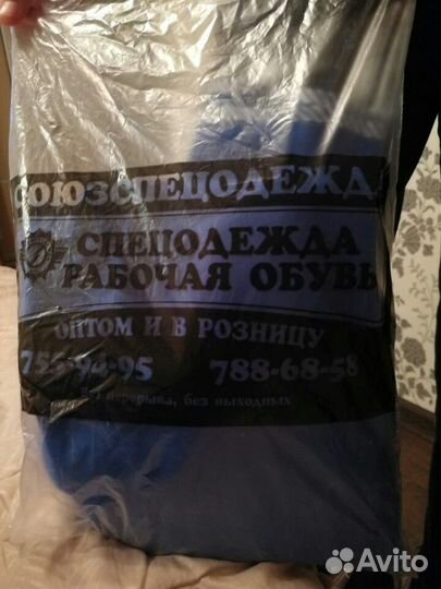 Фартук халат спецодежда