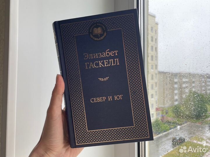 Книга роман 