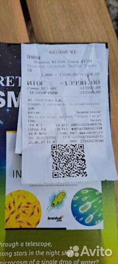 Телескоп