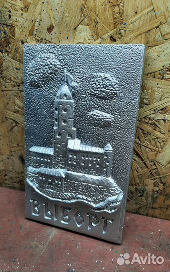 Панно. выборг. алюминий картина СССР сувенир