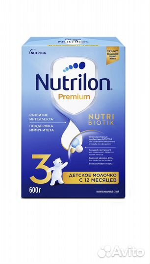 Nutrilon 3 премиум 600гр и га,Антирефлюкс