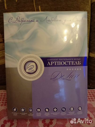 Комплект постельного белья семейный