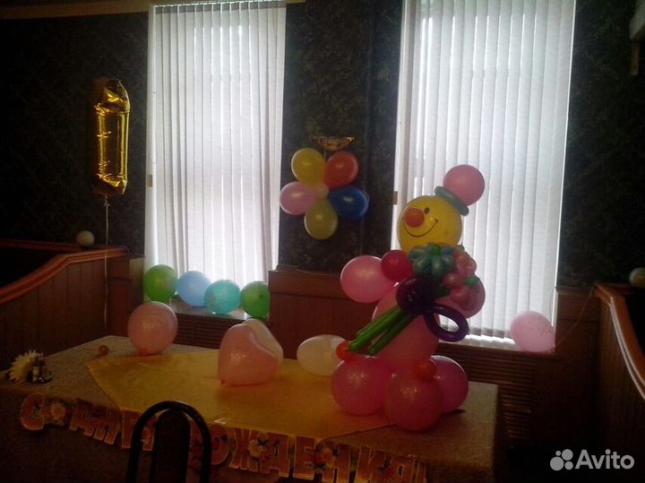 Клоун-смайлик с букетом