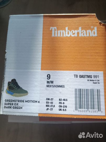 Timberland GreenStride Motion 6 super OX dark gree