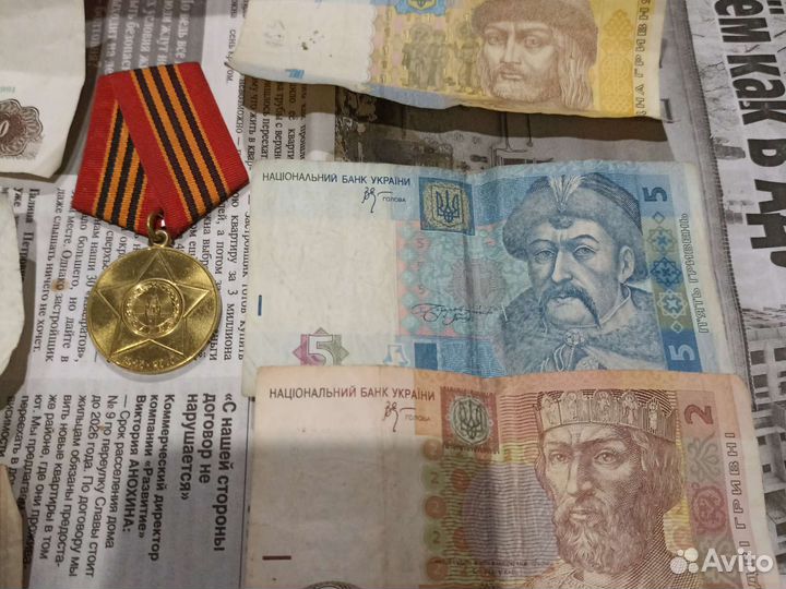 Портсигар и банкноты для коллекции