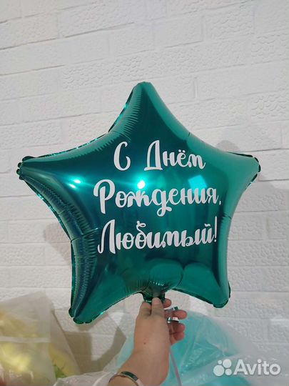 Наклейки на шары