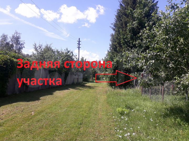 Участок 13,9 сот. (ИЖС)