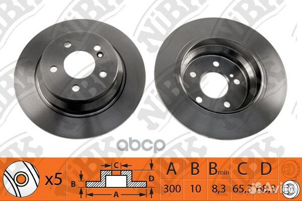 Диск тормозной RN1271 NiBK