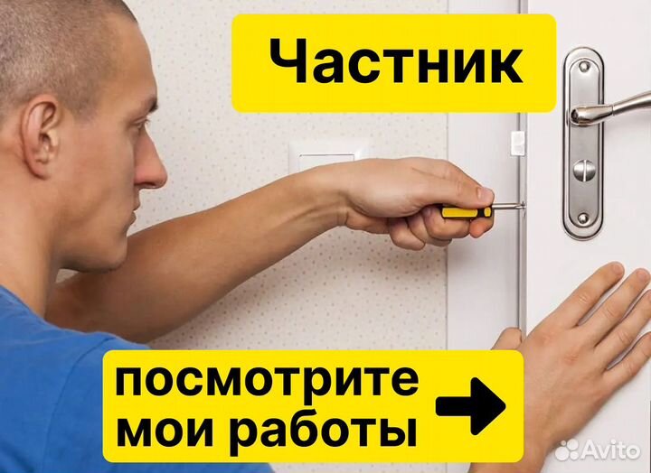 Замена замков/ Вскрытие замков/ Вскрытие авто