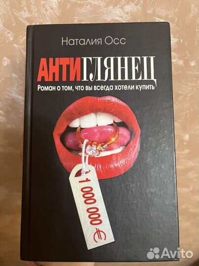 Книги. Художественная литература