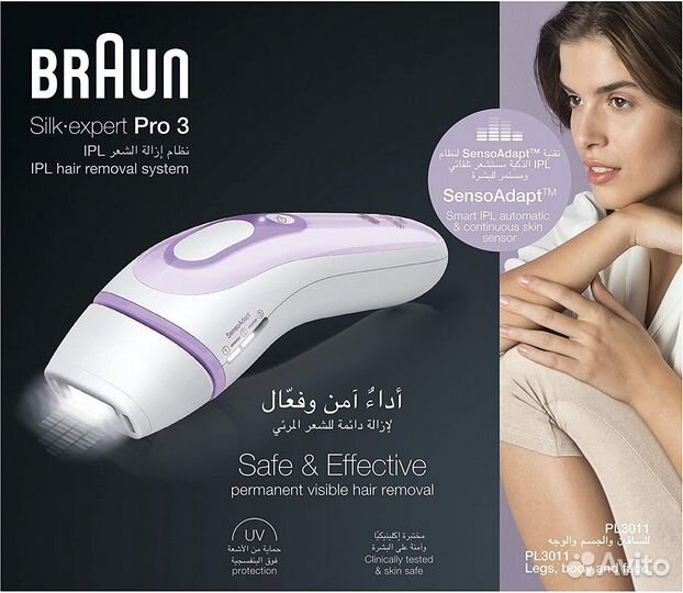 Фотоэпилятор Braun PL3011 Silk-expert IPL Pro 3