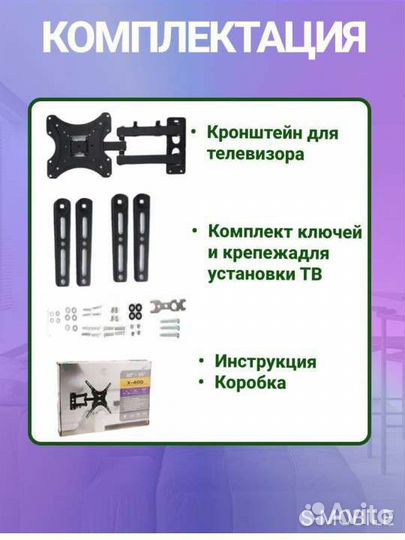 Кронштейн