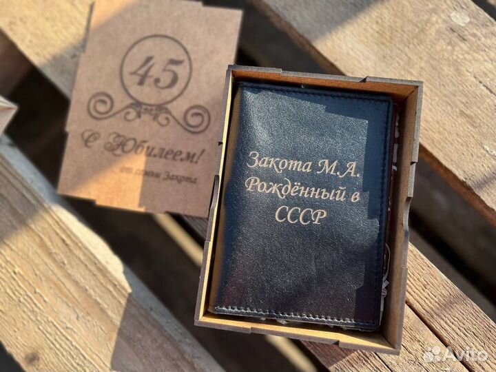 Обложка из кожи для документов трансформер