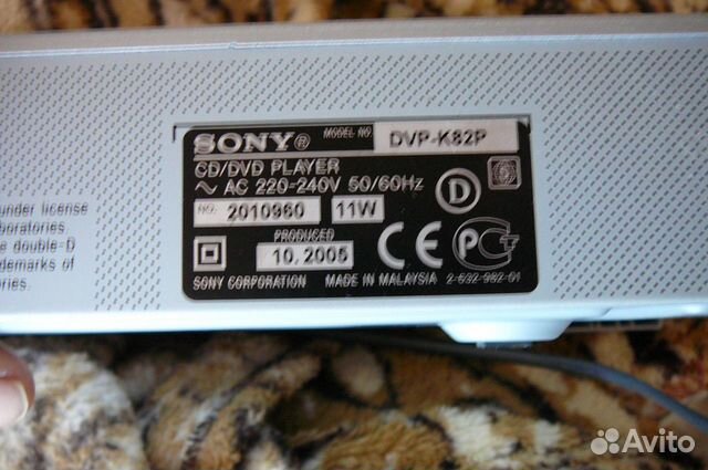 DVD плеер караоке