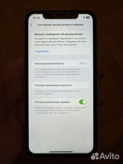 iPhone Xr, 128 ГБ