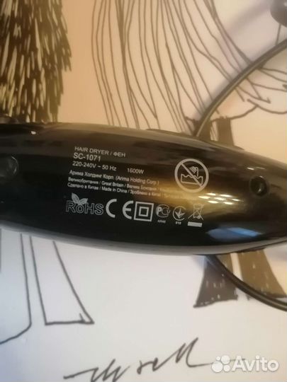 Фен для волос