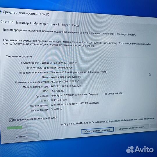 Asus ROG strix G513 R9 5900HX 3070