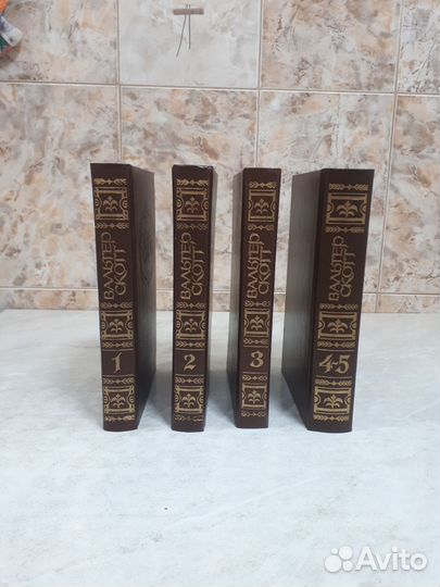 Вальтер Скотт. Собрание сочинений в 5-ти томах