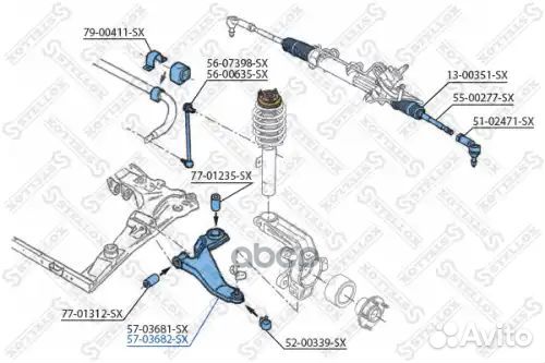 Рычаг передний правый ford Stellox 1863