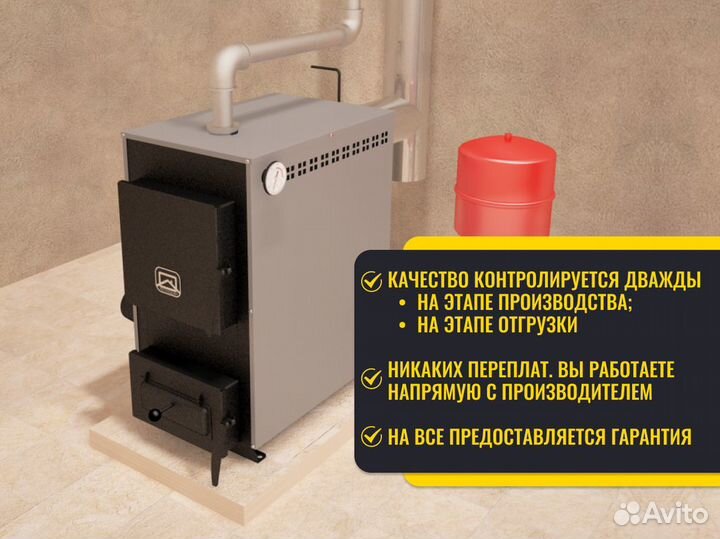 Купить печь для бани сибирь