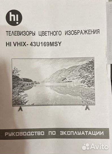 Телевизор HI - 43U169MSY