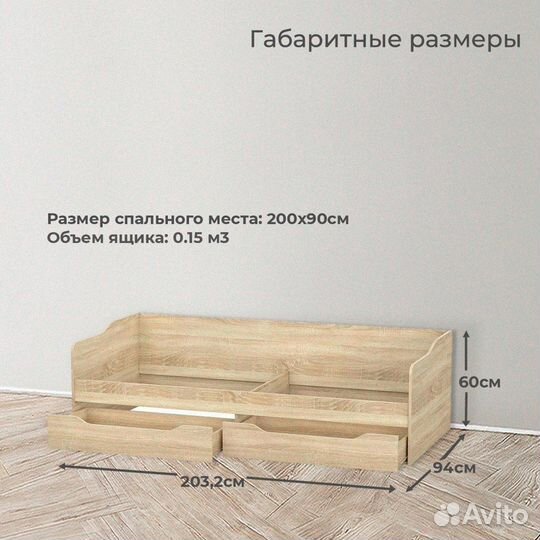 Кровать детская