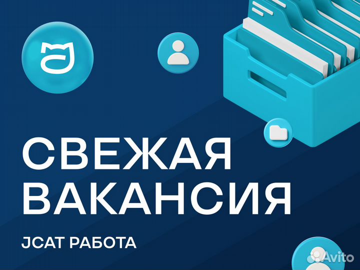 Водитель экспедитор с личным грузовым автомобилем