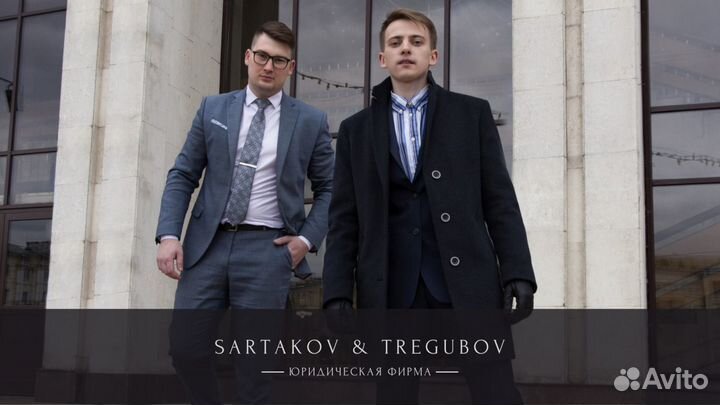 Банкротство. Списание долга с гарантией. Рассрочка