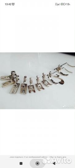 Лапки к швейной машинке подольск чайка