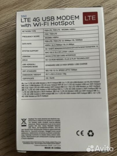 Wifi роутер 4g модем с sim