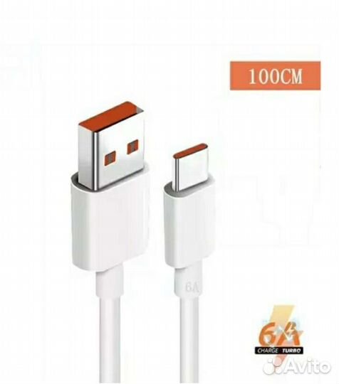 Зарядное устройство Xiaomi 33W