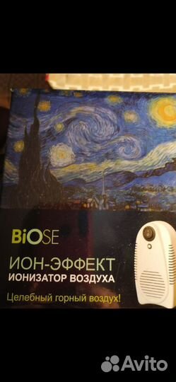 Ионизатор воздуха Ион - Эффект