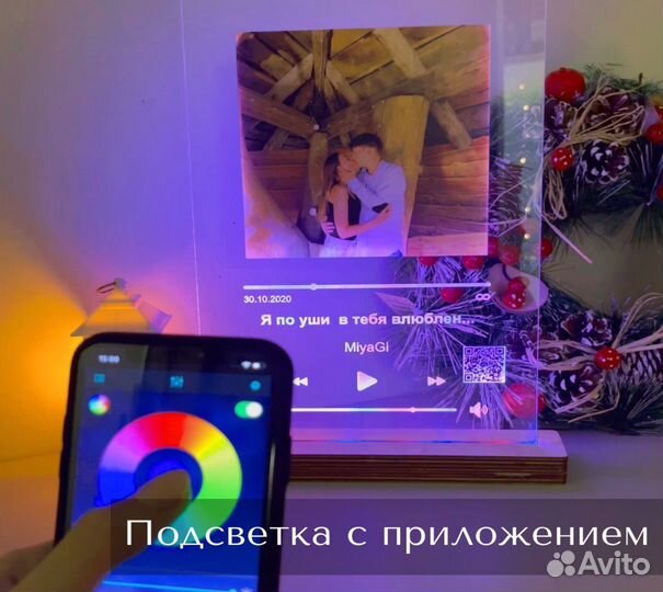 Рамка с музыкой / Лучший подарок