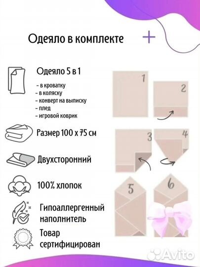 Новый набор бортиков +одеяло