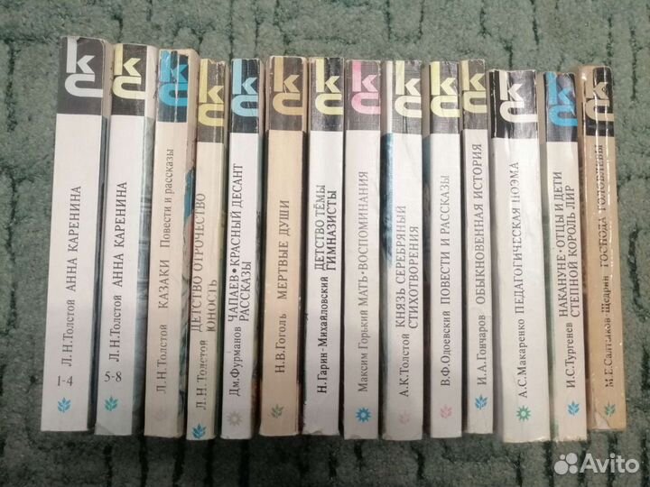 Книги из домашней библиотеки