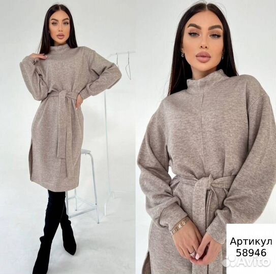 Платье Ангора