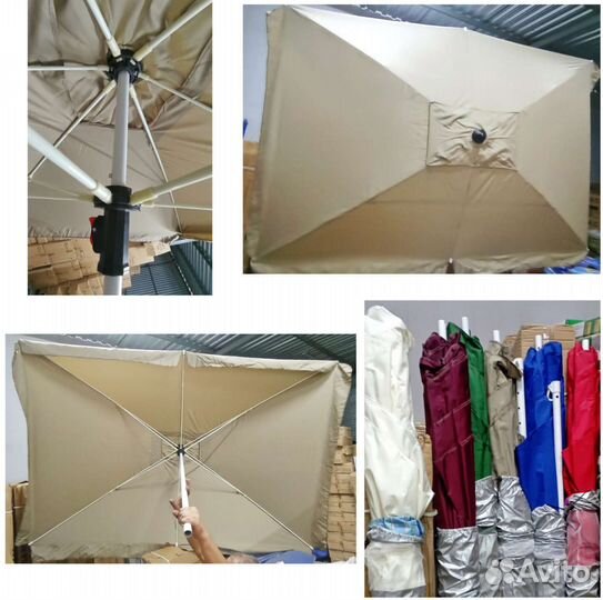 Зонт пляжный