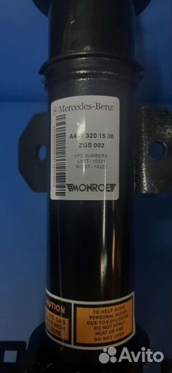 Амортизатор подвески L/R A4473201500 A4473201500