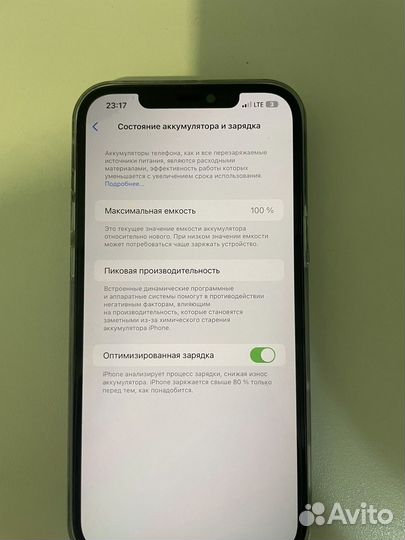 iPhone 12 Pro Max, 128 ГБ