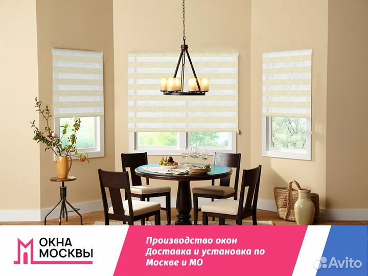 Пластиковые окна в дом