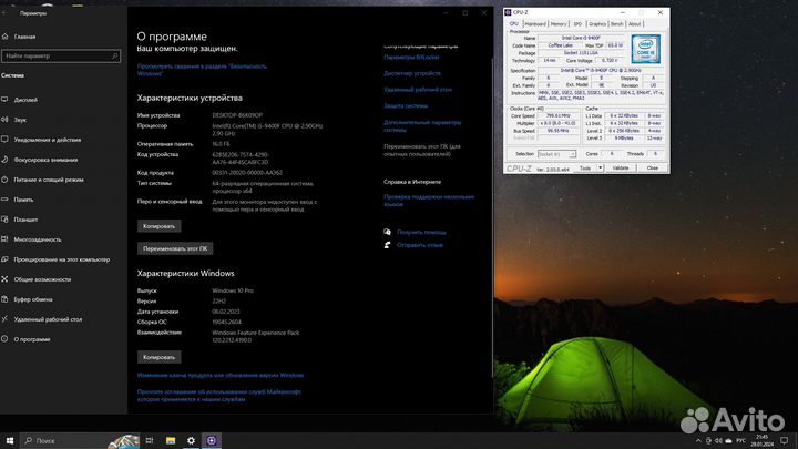 Материнская плата MSI z390 +i5 9400f