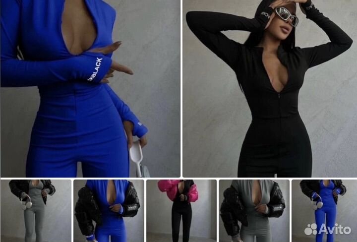 Комбинезон