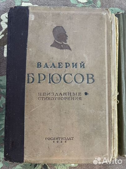 Довоенные книги 1935-1940